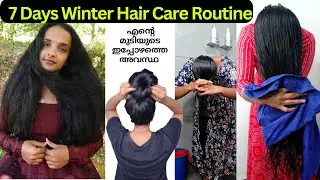 One week winter hair routine for faster hair growth❤ How to reduce hair dryness and hair split ends