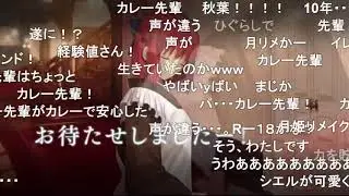 月姫　リメイク　発表の瞬間　コメント有