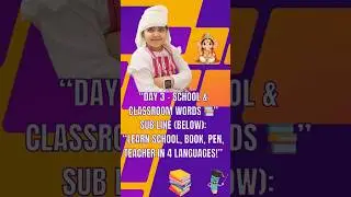 Day 3 &ndash; School & Classroom Words 📚 | Learn 4 Languages with Samaveda |