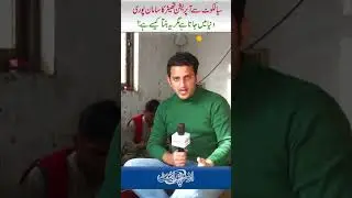 Sialkot Se Pore World Me Export Hone Wale Surgical Instruments Factory Me Kaise Bante Ha?