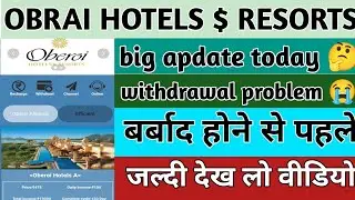 OBRAI hotels $ resorts big apdate today/ withdrawal problem/ real or fake/ kab tak chalega
