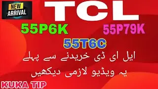 TCL P6K T6C P79K INFO