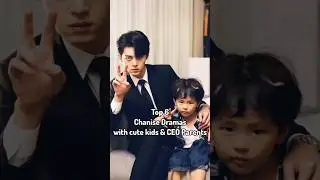 Top 10 Chinese Dramas With Cute Kid & CEO Parent #cdrama #asiandrama #dramalist #drama