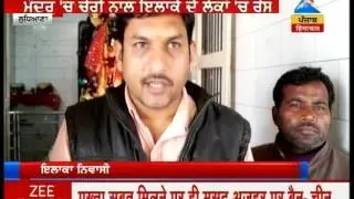CCTV footage of theft from a temple