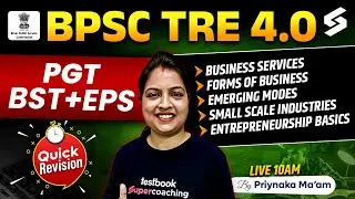 BPSC TRE 4.0 Vacancy | Complete BPSC TRE 4 Business Studies & Entrepreneurship By Priyanka Mam