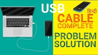 USB CABLE NOT CONNECTING TO PC || USB CABLE NOT WORKING IN PC || 🔥🔥🔥100% WORKING SOLUTION