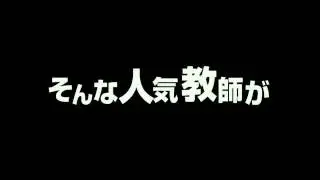 Teaser Lesson of The Evil