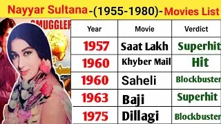 Pakistani Actress Nayyar Sultana&nbsp; (1955-1980) Movies List|Nayyar Sultana Movies |Nayyar Sultana
