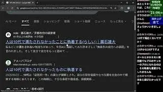イチからMSX-BASICを習得しなおす Part118