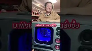 DIY Bluetooth speaker cabinet, 12-inch subwoofer, flat pass, built-in sound
