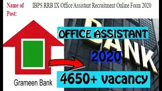 Gramin Bank job vacancy 2020 | IBPS rrb notification 2020|IBPS RRB Gramin Bank Office Asst Form 2020