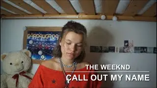 Call out my name - The Weeknd/Cover by Katrina Paula Diringa/Катрина Паула Диринга
