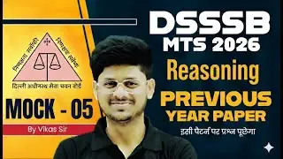 DSSSB MTS Classes 2026 | DSSSB MTS Previous Year Question Paper | Reasoning Classed By Vikas Sir 05