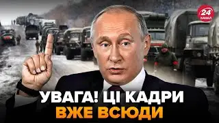 ⚡ЭКСТРЕННО! Путин ПЕРЕБРАСЫВЕТ армию в Мариуполь: вот, что там (КАДРЫ). РФ готовит УЖАСНОЕ