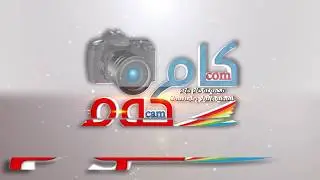 زواج الاستاذ مدني بن حسين الفقيه (قرنيه - جيش)