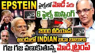Epstein Files Exposed by Sr. Journalist Suresh Kochattil | Modi & Trump In Shock | Jeffrey Epstein