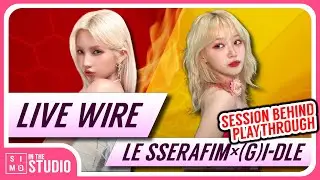 [FREE] LE SSERAFIM X (G)I-DLE TYPE BEAT | LIVE WIRE