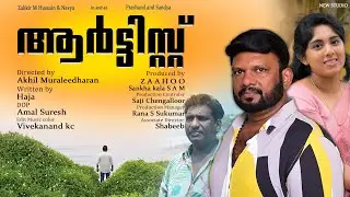 ARTIST MALAYALAM SHORT FILM | MULLAPPOO CREATION PRESENTS