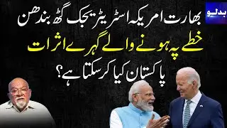 Implications of India-US defining strategic partnership?