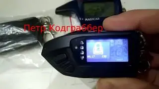 тест ключа салярки , панда 2.4