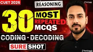 CUET 2026 Reasoning | CUET Reasoning Coding Decoding MCQs | CUET GAT 2026