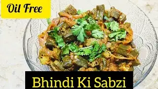 Oil Free Masala Bhindi Recipe By Saimi's Kitchen