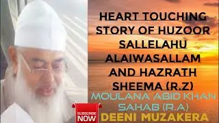 Hazrath Sheema Ka Waqia  By Abid Khan Sahab (RA) Very Emotional Bayaan #Deenimuzakera