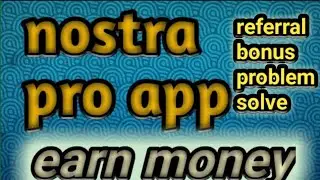 nostra pro app referral bonus problem solve | nostra pro se paytm me paise kaise transfer kare