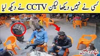 Unexpected Incident During Tea Time | Unbelievable CCTV  Video 📷