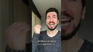 РАЗНОПОЛО-ОДНОПОЛЫЕ БРАКИ МАННОВ