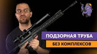 Стоит ли оптический прицел BRITE WA8X 3-24x56 SF IR вашего внимания?
