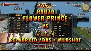 九阴真经 | Age of Wushu - SkyLadder 天梯, Ryuzo(Flower Prince) vs. 夜文仲(Re-worked ABDS+Wildshot).
