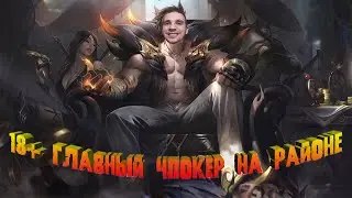 🦄 [18+] НАБИРЕМ ЛЮДЕЙ НА ТУРНИР 1 на 1, идёт набор игроков League of Legends #lol​ лол (сет)