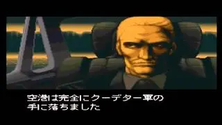 Front Mission: Gun Hazard Intro 720p [HD] SNES