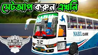 Nabil Classic Bus Mod | Free Release premuim bus mod || Hino Ak 1j bus mod Dowenload now | full guid