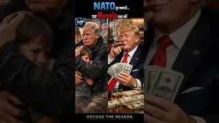 NATO Toot Sakta Hai&hellip; Par Russia Wajah Nahi | America&ndash;Europe Power Game
