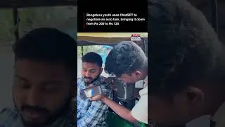 ChatGPT helps negotiate auto rickshaw fare in Bengaluru India. #ai