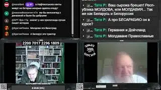 Политинформация  : Румыния и ее планы на Молдавию