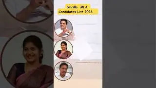 Sircilla MLA candidates list#telangana#sircilla#elections2023#trs#bjp#congress#ktr#trendingshorts