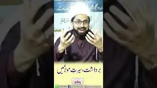 برداشت