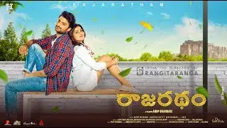 Rajaratha - Poster Design Breakdown Video | Nirup Bhandari | Avantika Shetty | Puneeth Rajkumar