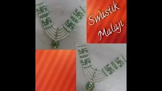 Swastik (Saathiyo) Malaji