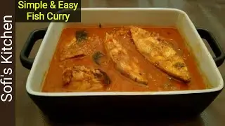 Simple & Easy Fish Curry Recipe | How To Make Fish Curry | Malabar Trevally Fish Curry.