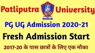 Patliputra University | PG UG Fresh Admission 2020-21 Start | PPU PG Spot Admission 2020 | PPU PGCET