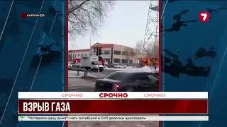 A kiosk exploded in Karaganda, injuring four people.