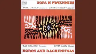 Филиповска ръченица