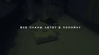 Трейлер Новый ГОД  | 2K20
