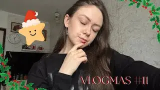VLOGMAS #11 ❤️🎄 kalendarze adwentowe, boli mnie nerka…