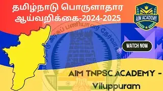 #தமிழ்நாடு பொருளாதார ஆய்வறிக்கை-# 2024-2025 - POLICY NOTE Part IV- TNPSC Exam Focus