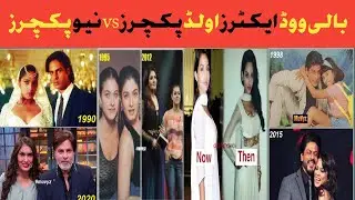 Bollywood actors now and then | 90's actors now transformation DRAMAY SHRAMAY